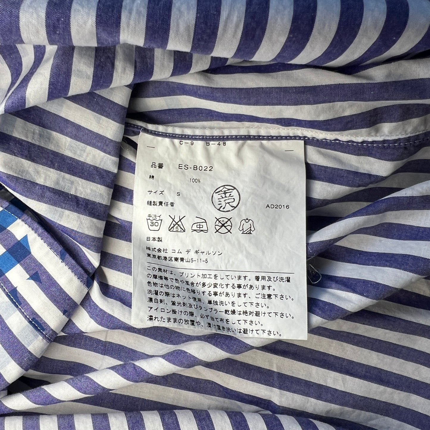 Chemise CDG Ganryu • M