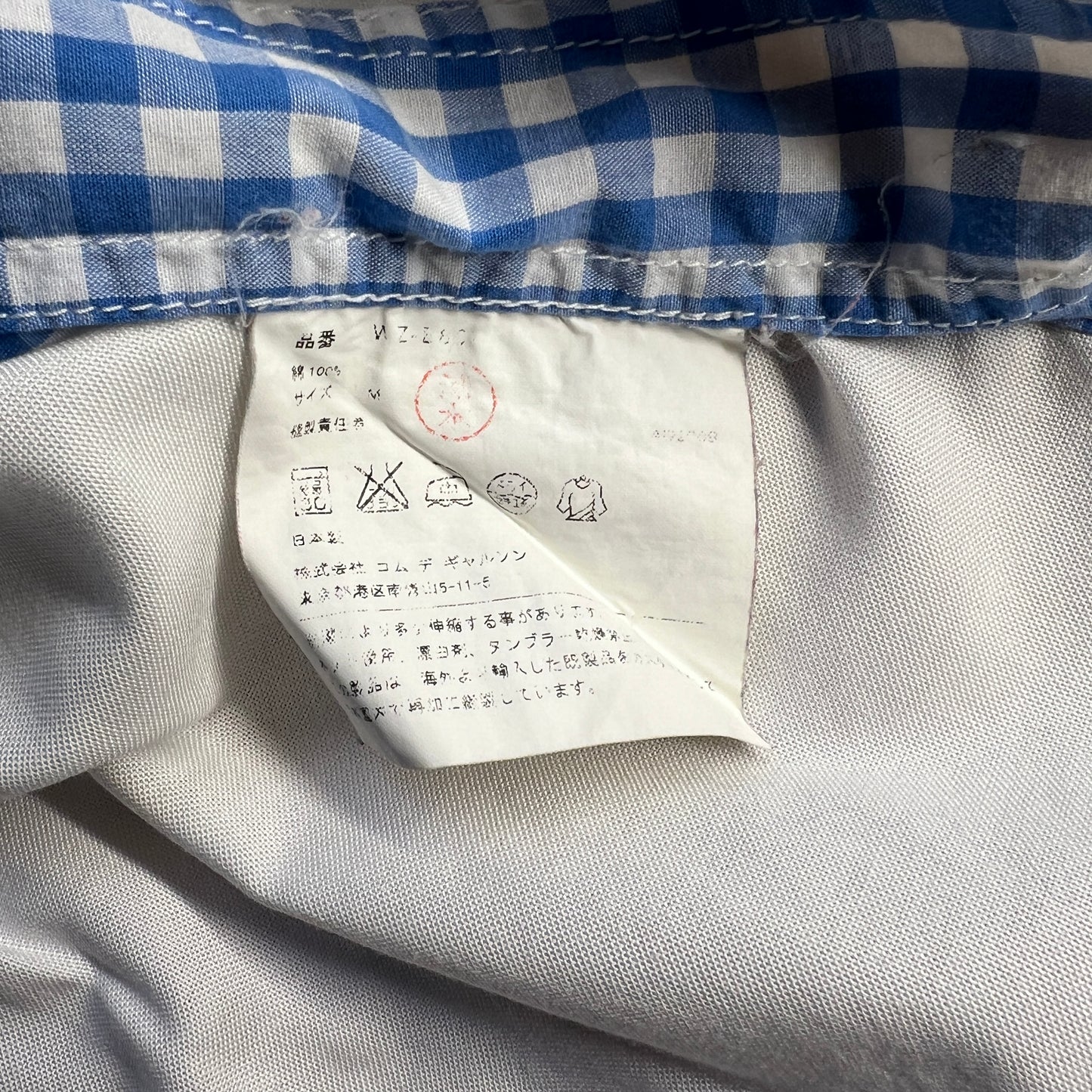 Chemise CDG / Brooks Brothers • XS