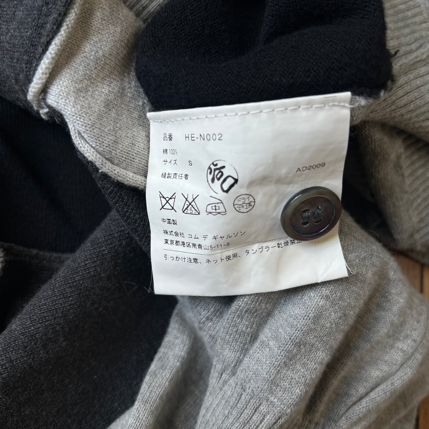 Cardigan CDG • S