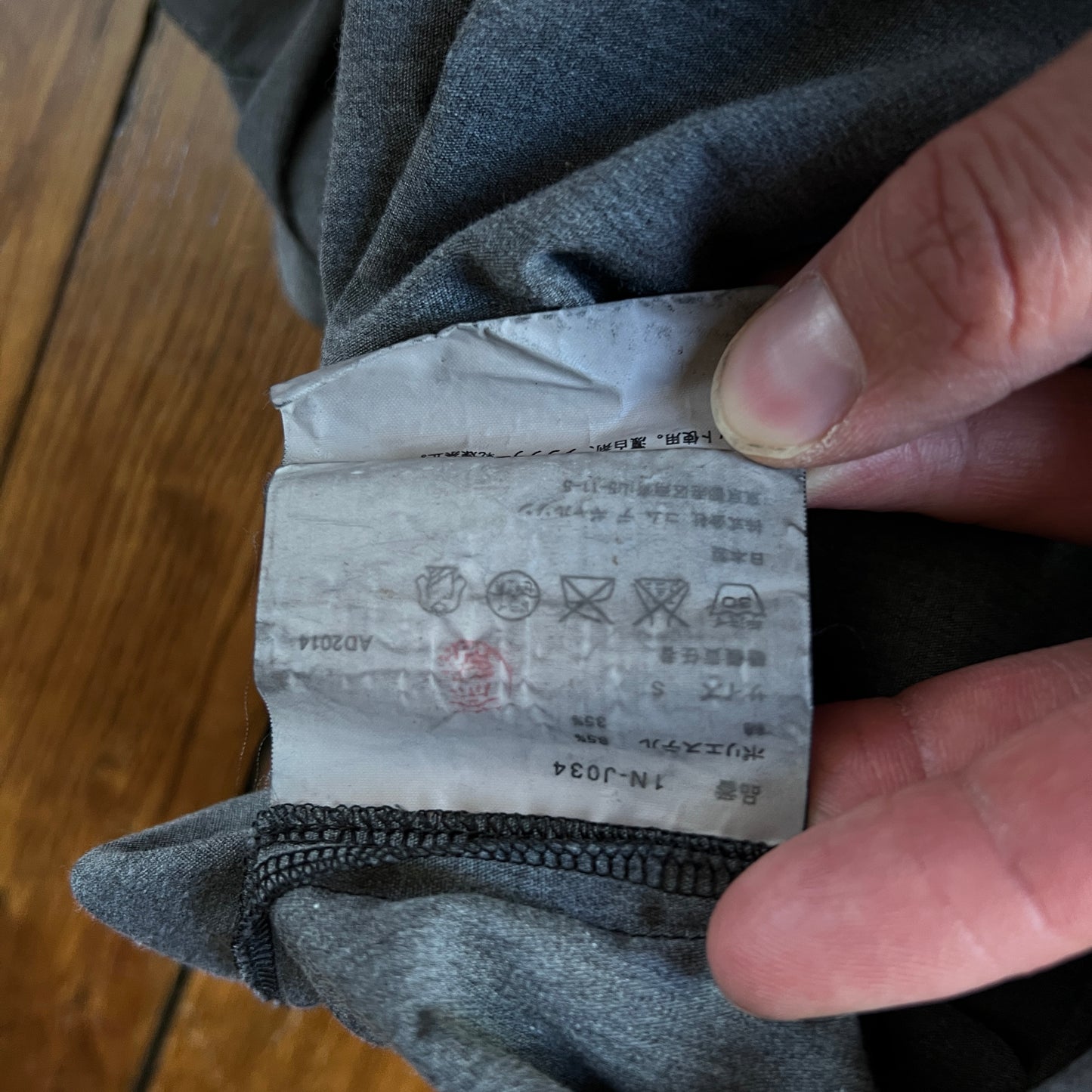 Light Jacket CDG • S